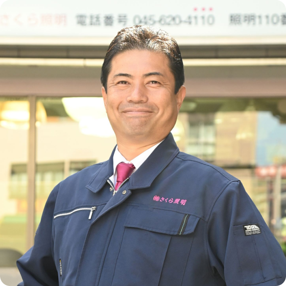 代表自己紹介
